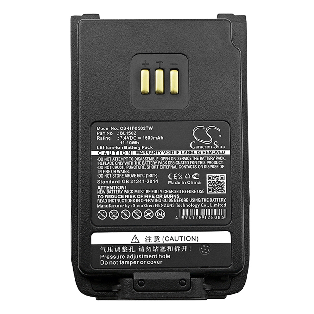 Two-Way Radio Battery Hytera PD602G