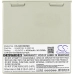Medical Battery Schiller CS-SHD500MD