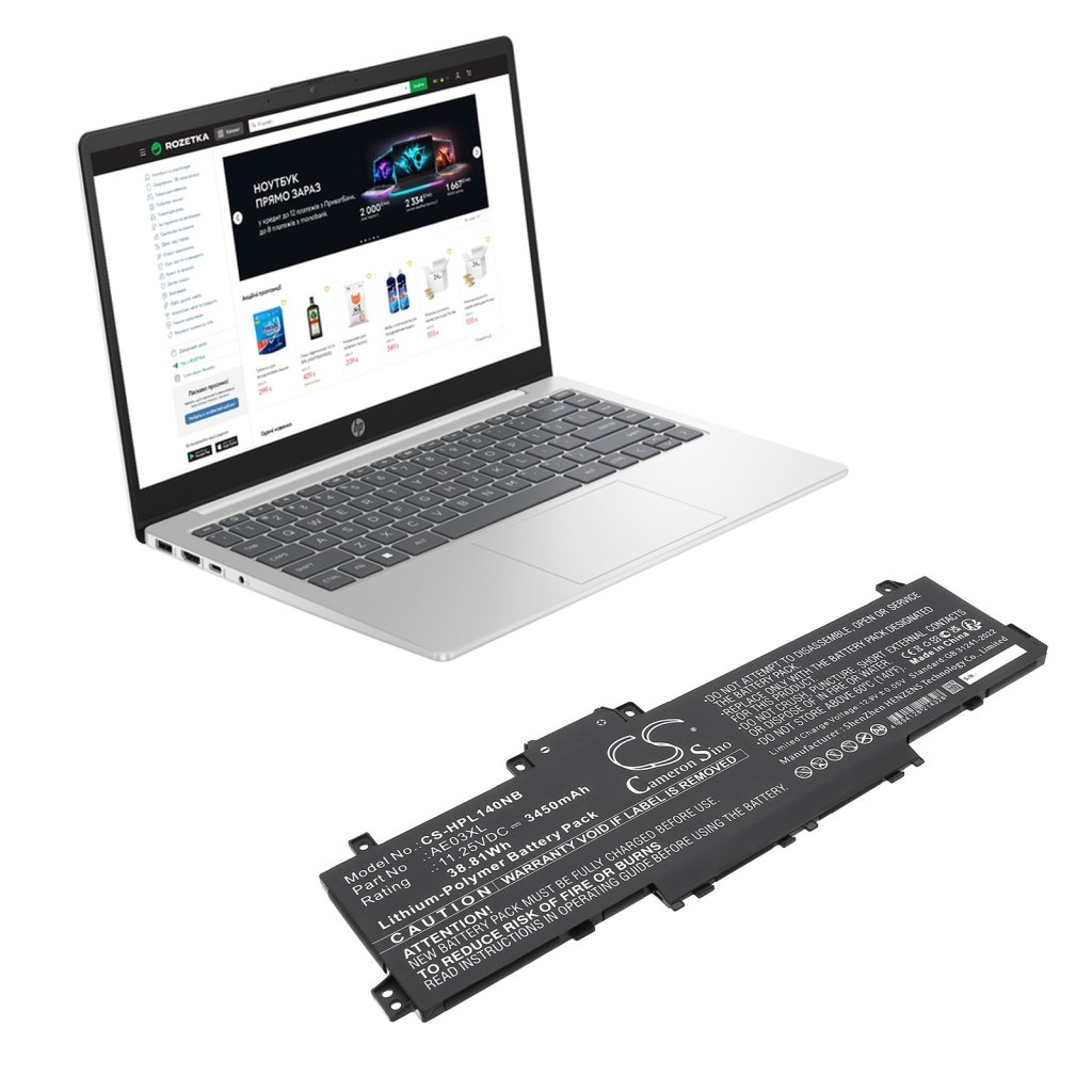 Notebook battery HP 14-EM0078AU (CS-HPL140NB)