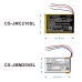Compatible battery replacement for Jbl FT403048P