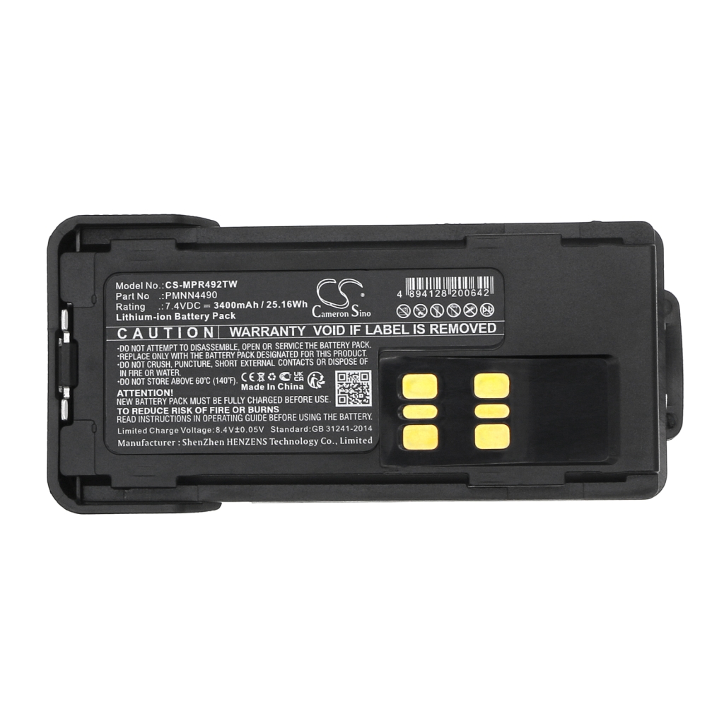 Battery Replaces PMNN4490B