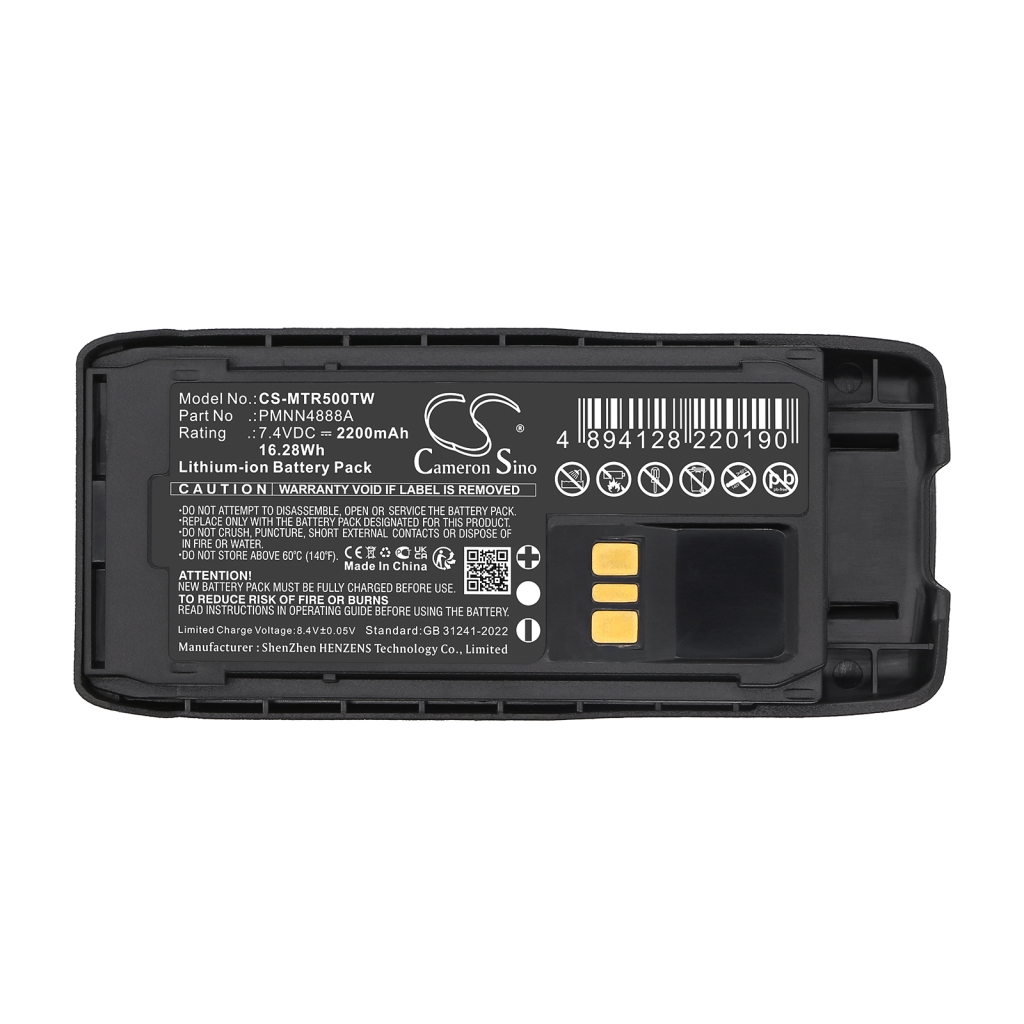 Battery Replaces PMNN4888A