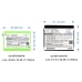 Battery Replaces 53615