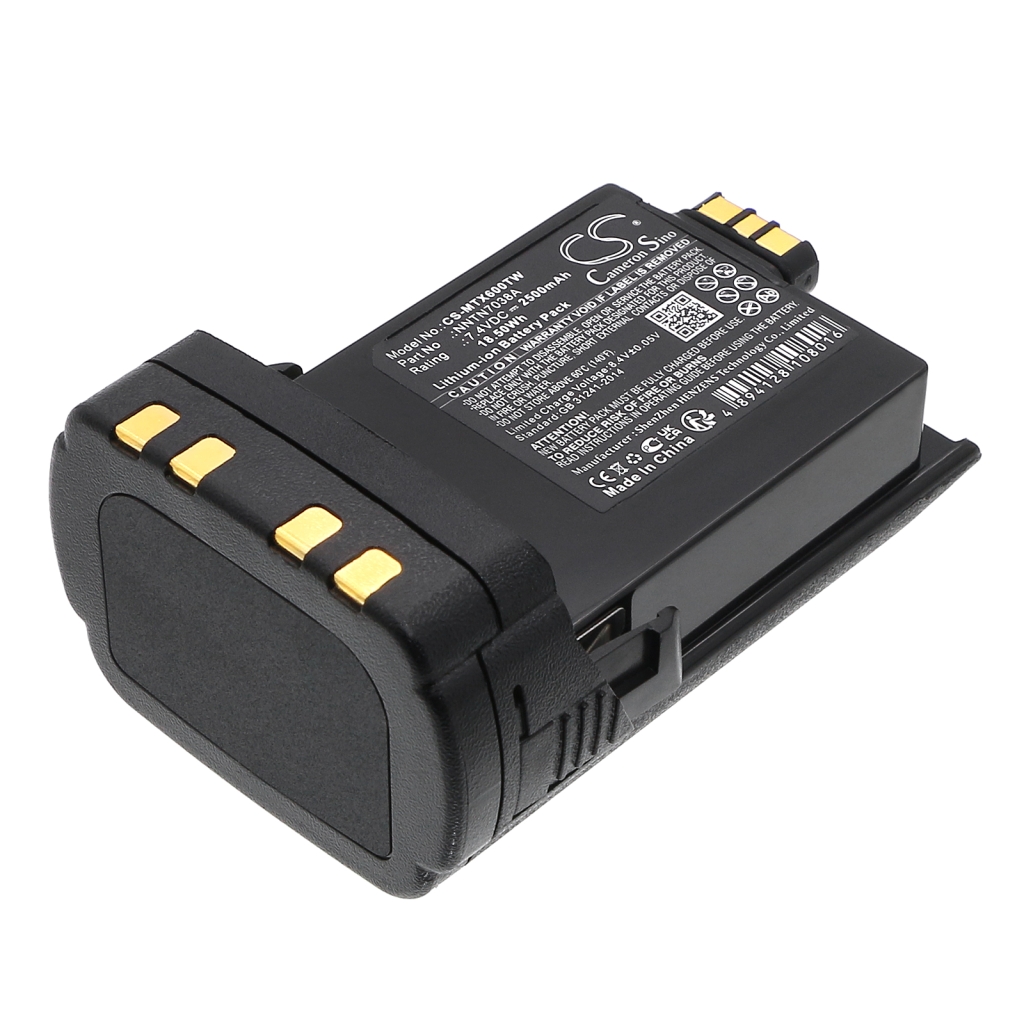 Battery Replaces PMNN4486A