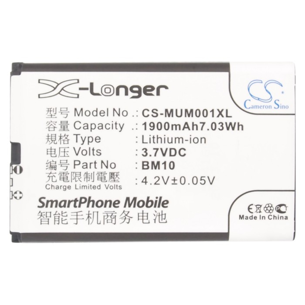 Mobile Phone Battery Xiaomi 1S