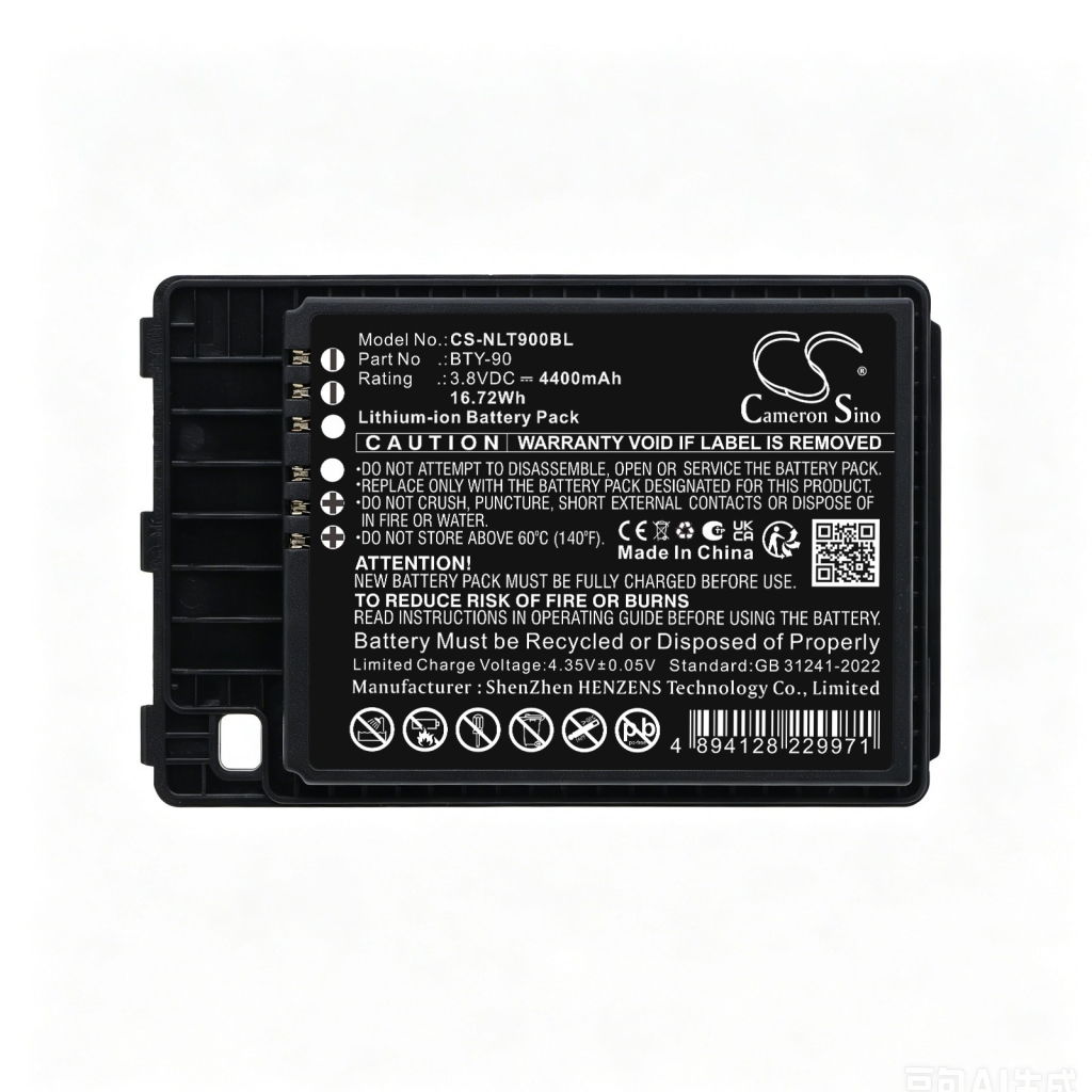 Battery compatible with Newland CS-NLT900BL