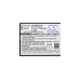 Battery Replaces PAP4500 DUO